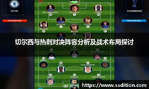 球速体育官方app