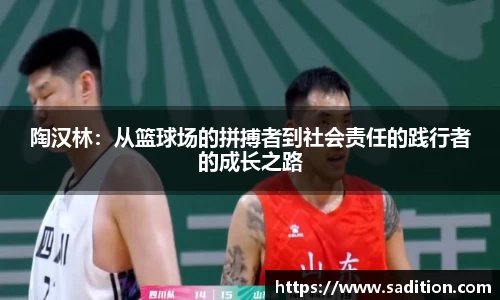 球速体育官网
