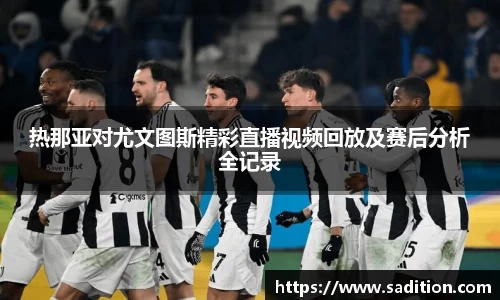 球速体育官方网站