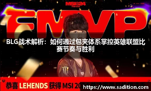 球速体育