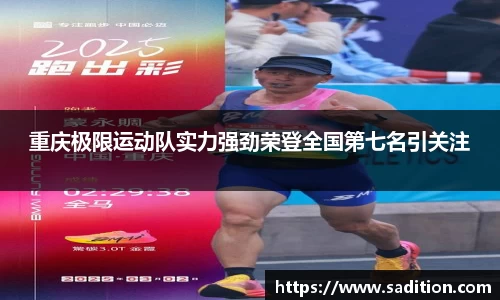 球速体育官网