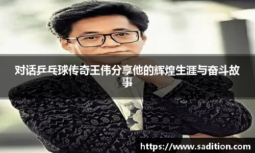 球速体育官方网站