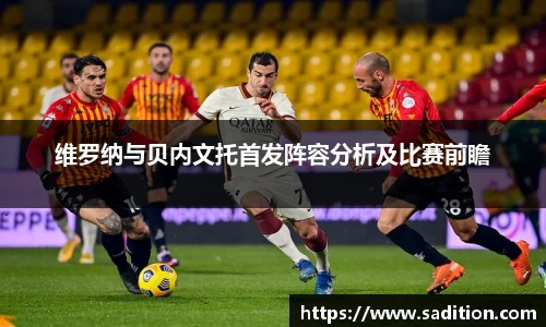 球速体育官网
