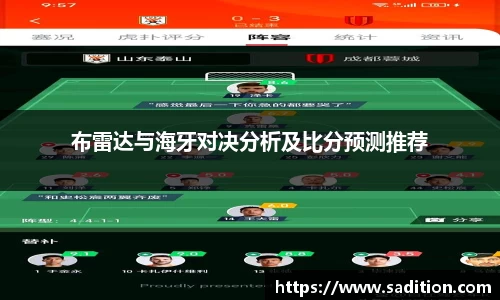 球速体育官方网站